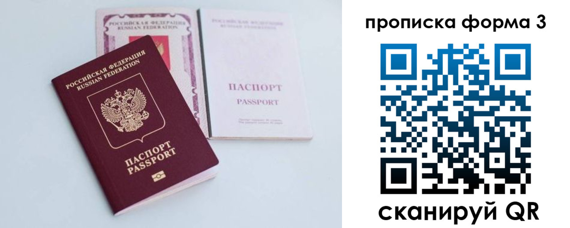 регистрация для дет. сада в Дрезне