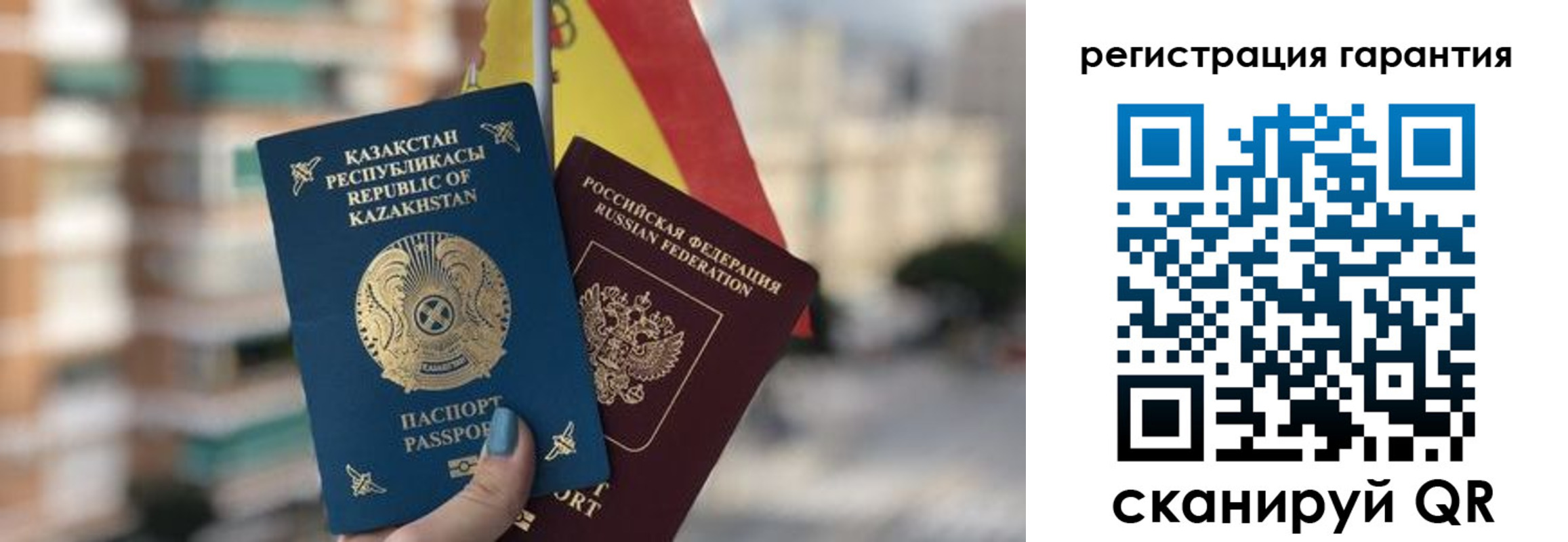 прописка штамп в Дрезне